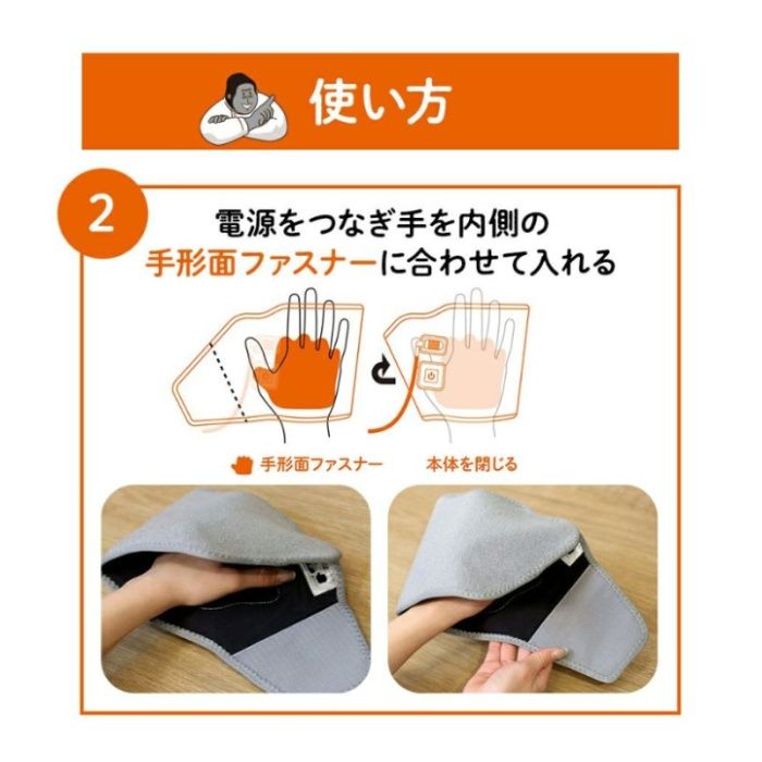 ゴリラの握手 グレ- GRT2501GYの説明画像4