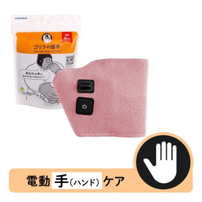 ゴリラの握手 ピンク GRT2501PKの説明画像2