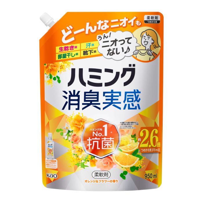 花王 ハミング消臭実感　オレンジ&フラワー　詰替 950ML