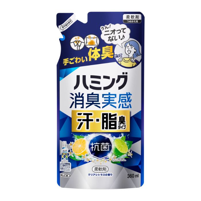 花王 ハミング消臭実感　汗・脂臭タイプ　クリアシトラス　詰替 360ML