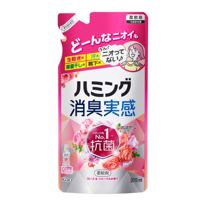 花王 ハミング消臭実感　ローズ&フローラルの香り　詰替 370ML