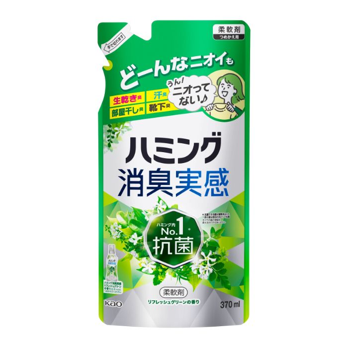 花王 ハミング消臭実感　リフレッシュグリーンの香り　詰替 370ML
