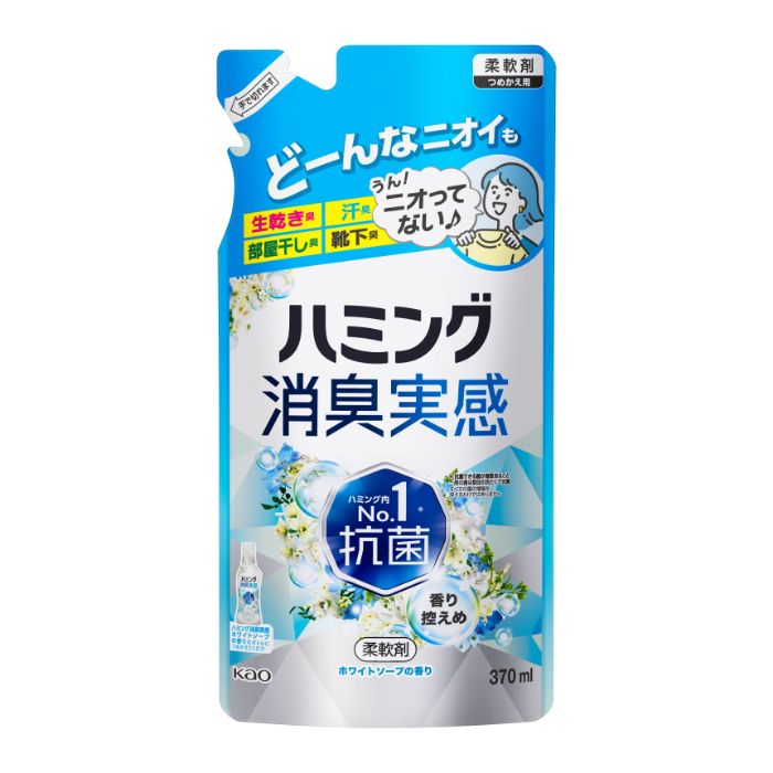 花王 ハミング消臭実感ホワイトソープの香り詰替 370ML