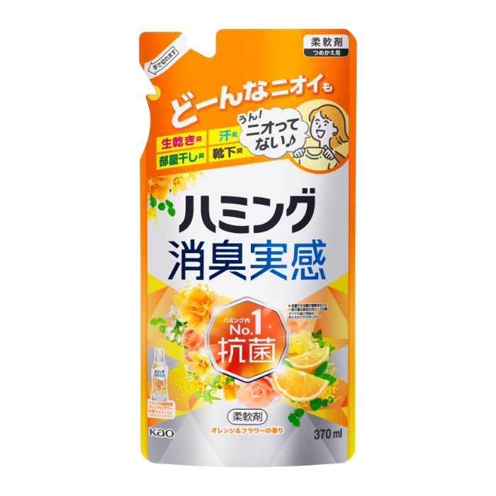 花王 ハミング消臭実感　オレンジ&フラワーの香り　詰替 370ML