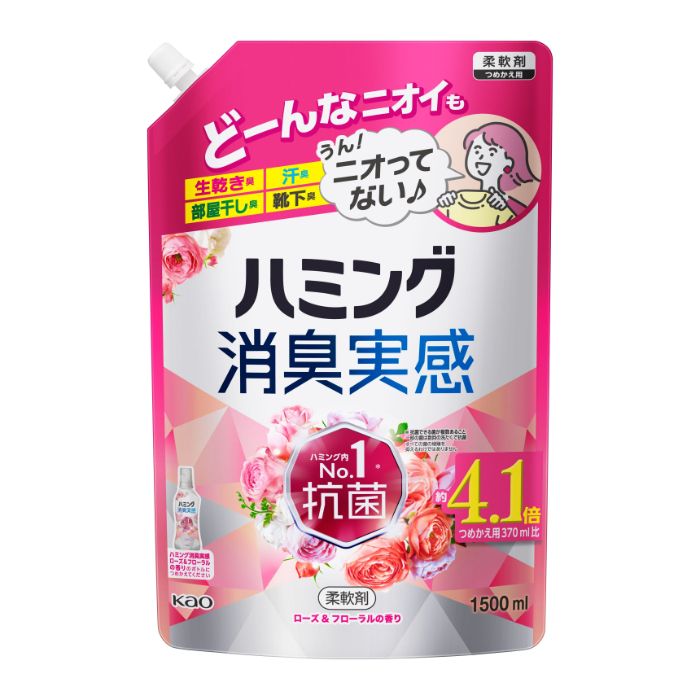 花王 ハミング消臭実感ローズ&フローラル詰替 1500ML