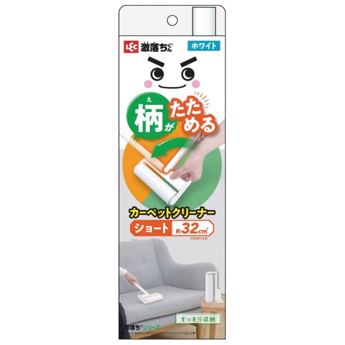 激落ちくん 柄がたためる カーペットクリーナー ショート柄 ホワイト