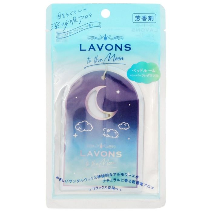 ラ・ボンMOONペーパーF ノクターナルブルー1枚