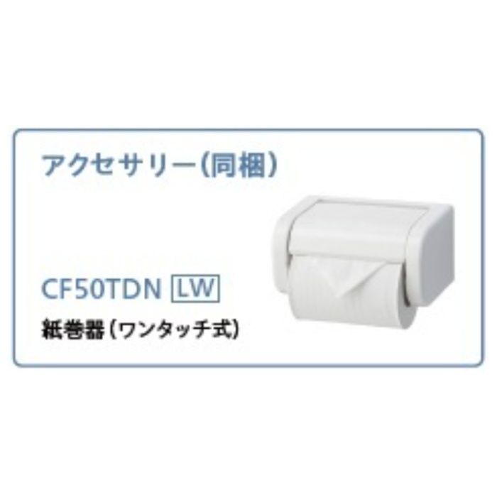 アサヒ衛陶 水洗便器セット RA9484L51LWの説明画像3