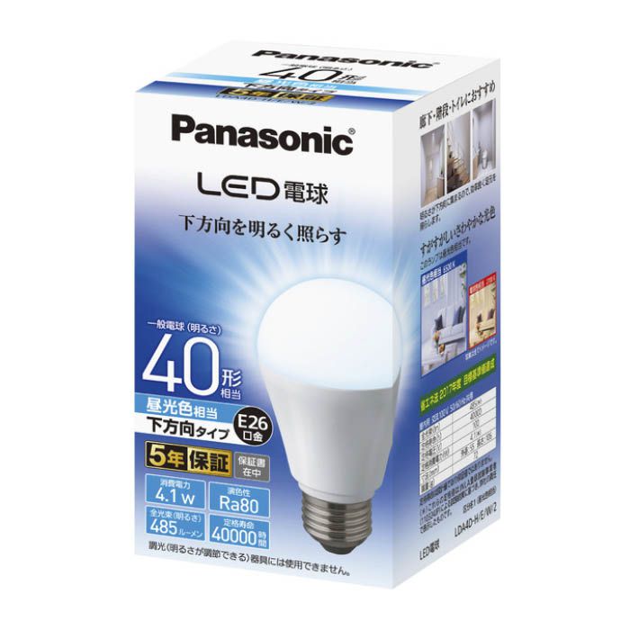 Panasonic(パナソニック) LED電球E26下方向40W昼光色 LDA4DHEW2
