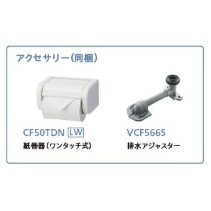 アサヒ衛陶 リフォーム便器セット RA9456NBL51LWの説明画像3