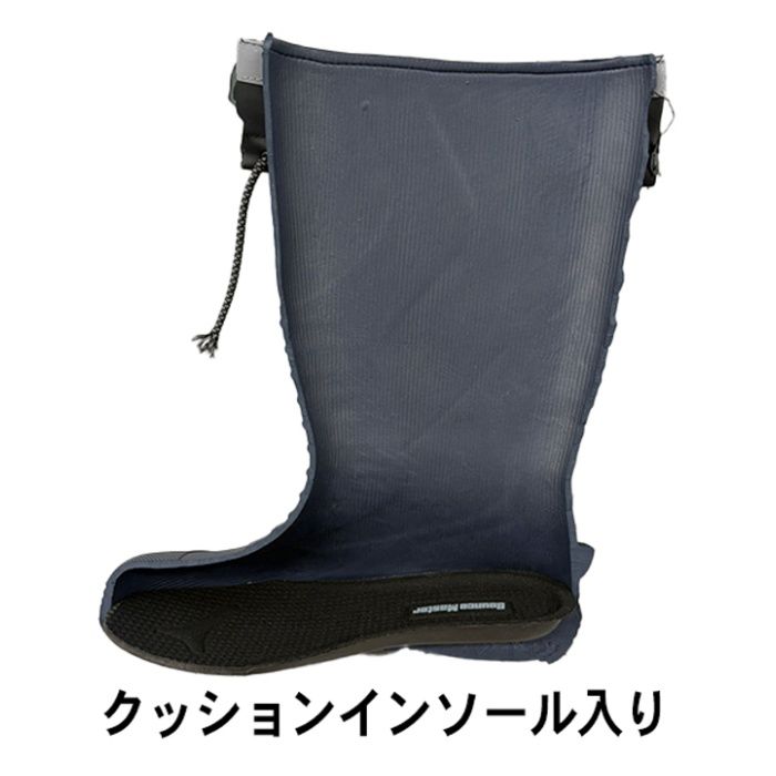 バウンスマスター(Bounce Master) EVA長靴 BM2-5 NV/OR Lの説明画像4