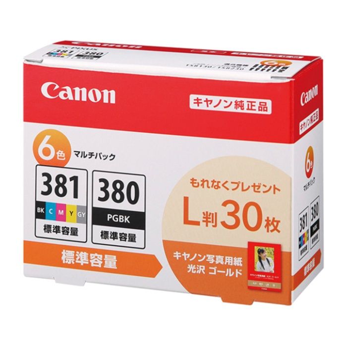 キヤノン 純正インク BCI-381+380/6MPの説明画像2