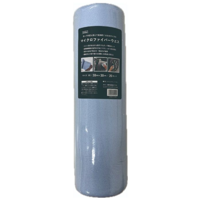 ナフコ マイクロファイバーウエス 30×30cm 20カット ブルー