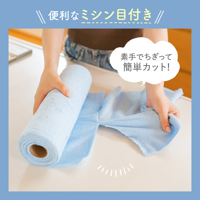 ナフコ マイクロファイバーウエス 30×30cm 20カット ブルーの説明画像3