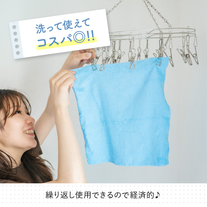 ナフコ マイクロファイバーウエス 30×30cm 20カット ブルーの説明画像4