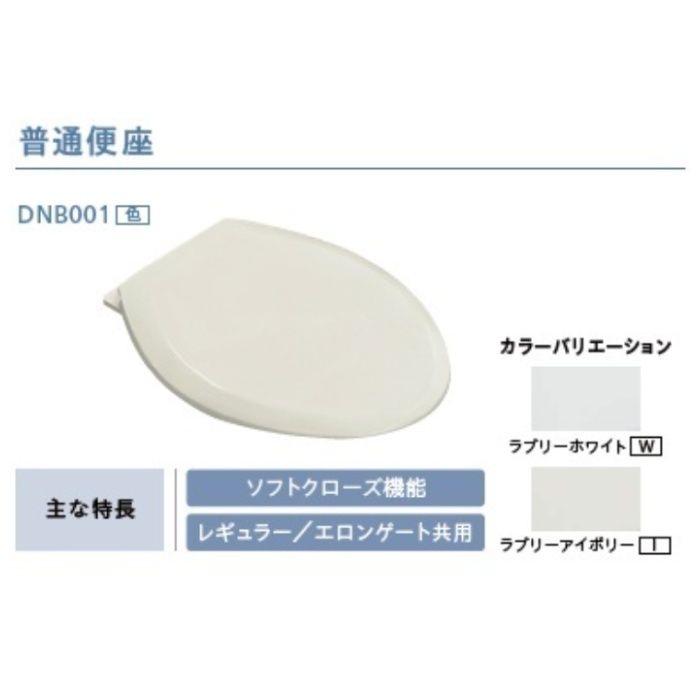 アサヒ衛陶 簡易水洗便器セット AF550T001LWの説明画像5