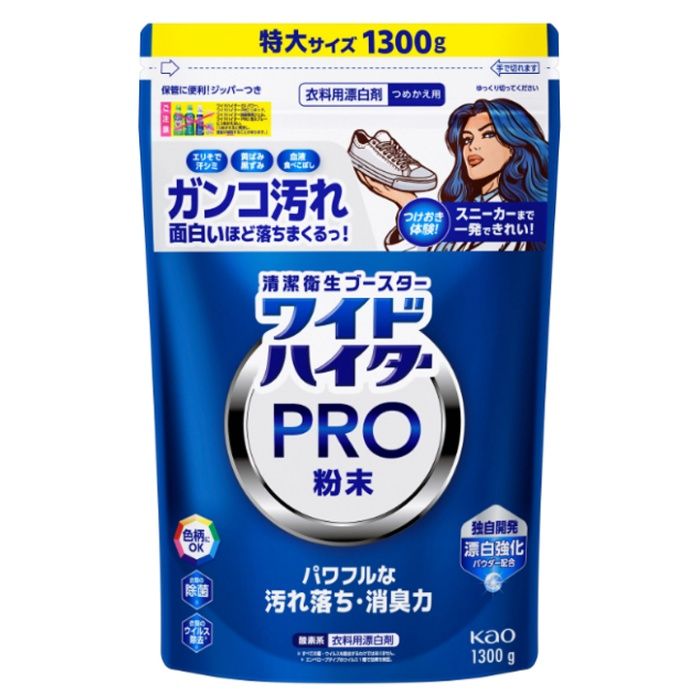 花王 ワイドハイター PRO 粉末 替え 1300g