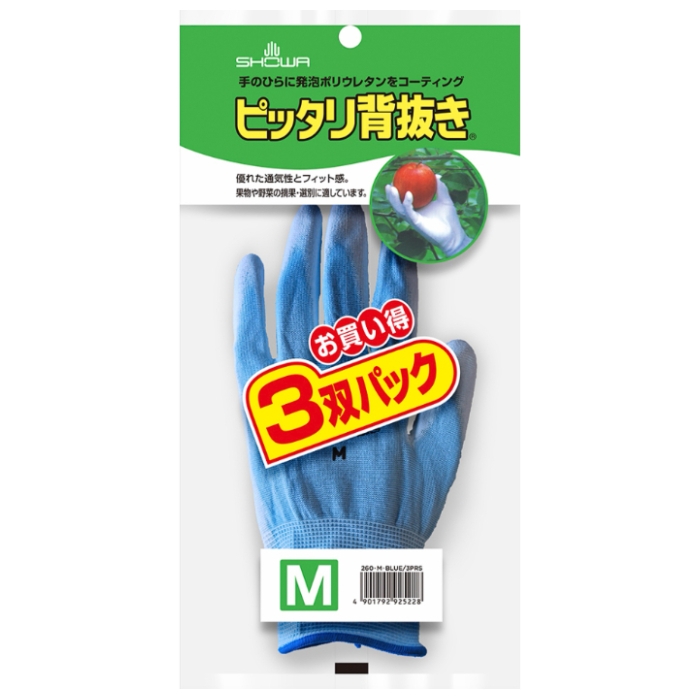 ピッタリ背抜　M　　3双組 S260-M3