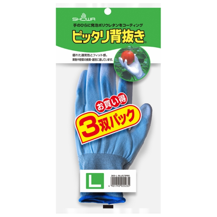 ピッタリ背抜　L　　3双組 S260-L3