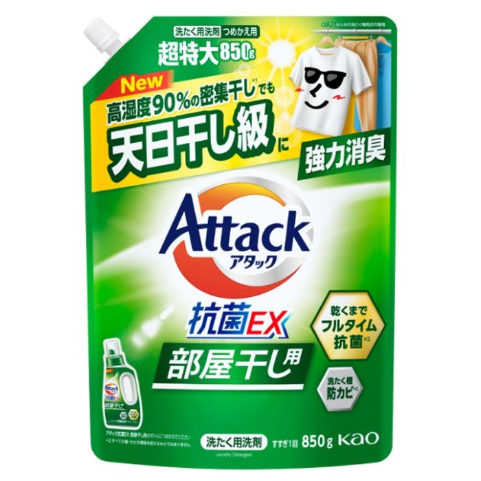 花王 アタック抗菌EX 部屋干し用 つめかえ 850g