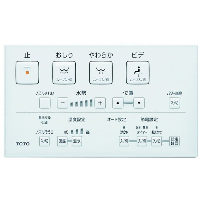 TOTO ウォシュレット一体形便器GGA1　新設　アイボリー CES9C10#SC1の説明画像2