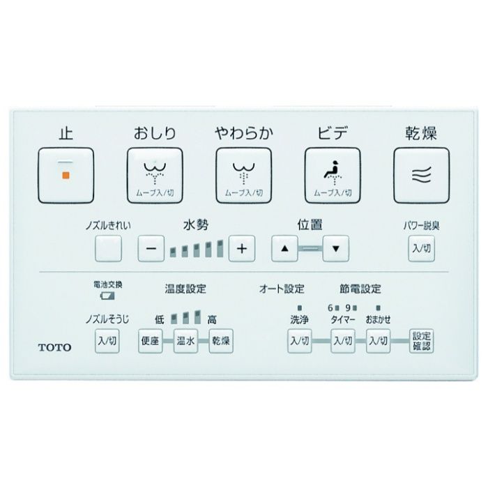 TOTO ウォシュレット一体形便器GGA2　リモデル　ホワイト CES9C20M#NW1の説明画像2