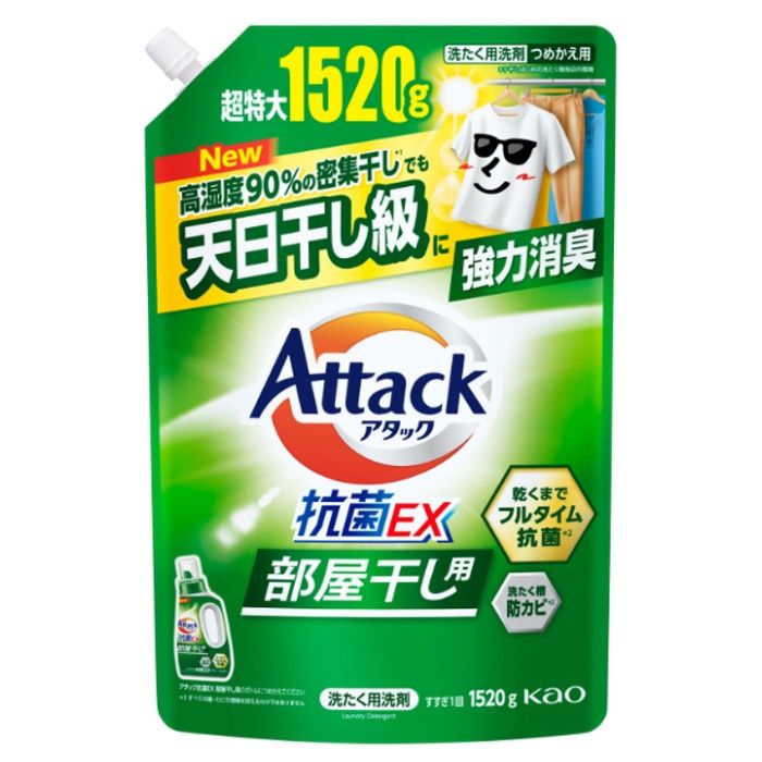 花王 アタック抗菌EX 部屋干し用 つめかえ 1520g
