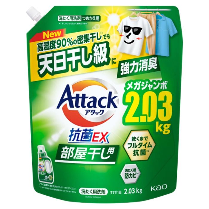 花王 アタック抗菌EX 部屋干し用 つめかえ 2030g