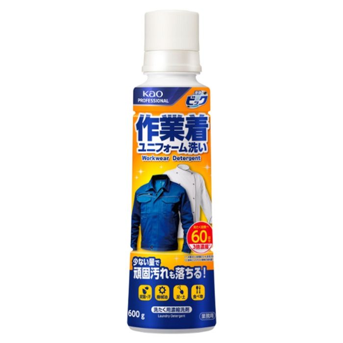 花王 液体ビック 作業着・ユニフォーム洗い 本体 600g