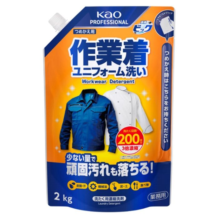 花王 液体ビック 作業着・ユニフォーム洗い つめかえ用 2kg
