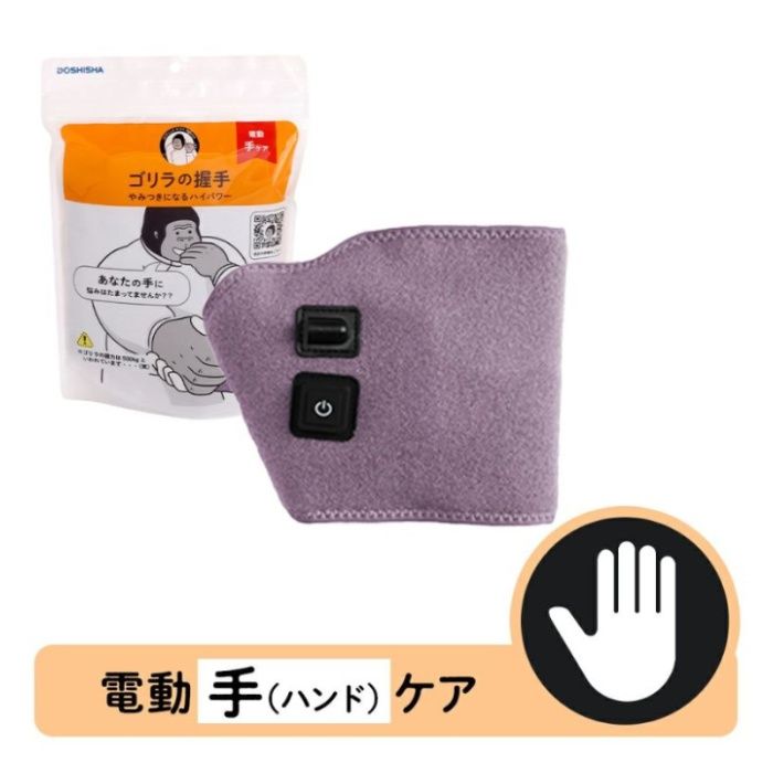 ゴリラの握手 パープル GRT2501PUの説明画像2