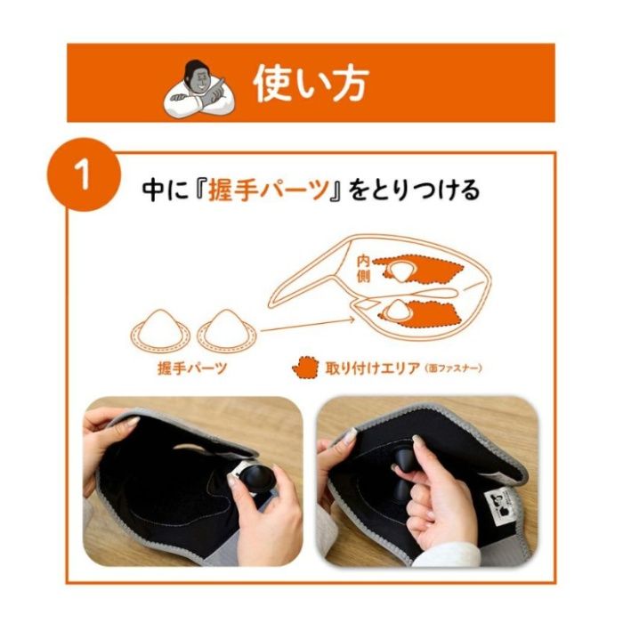 ゴリラの握手 パープル GRT2501PUの説明画像3