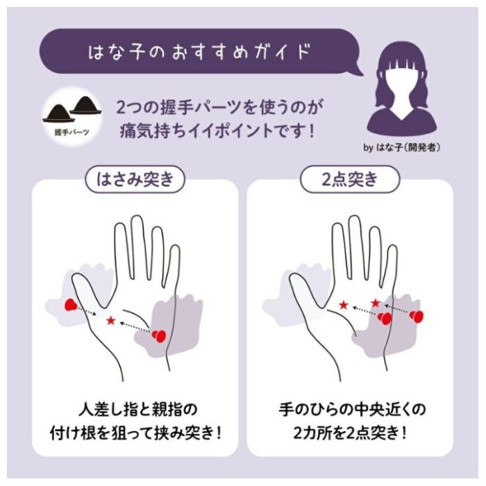 ゴリラの握手 パープル GRT2501PUの説明画像6