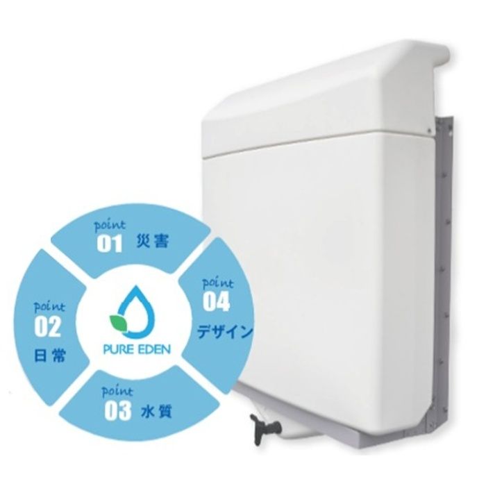 デンカアステック ピュアエデン(散水用途) フレーム幅910mm　T8030400の説明画像3