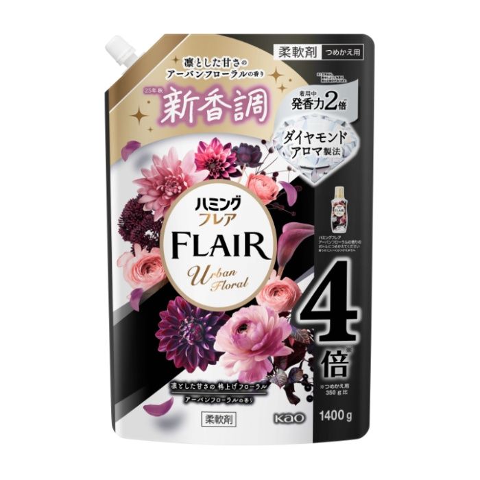 花王 ハミングフレア　アーバンフローラル　スパウトパウチ　1400g