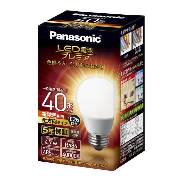 Panasonic(パナソニック) LED電球E26全方向40W電球色 LDA5LGZ40ESW2