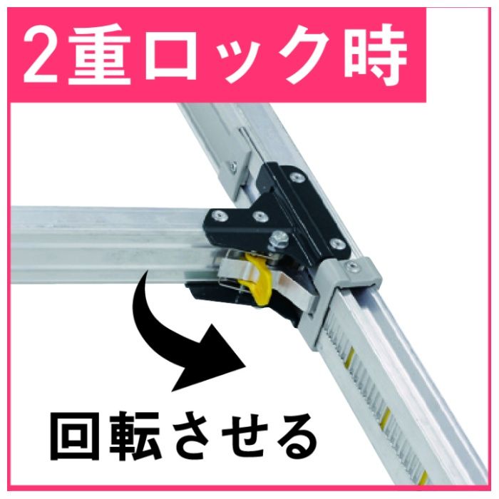 アルインコ 伸縮脚付はしご兼用脚立 210CM PRW210FXの説明画像4