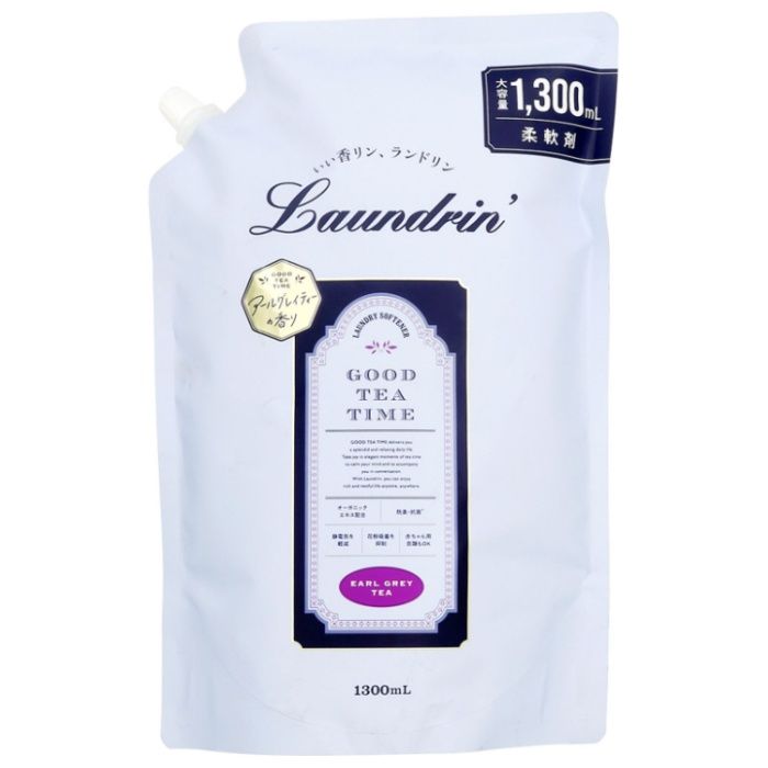 ランドリン柔軟剤 アールグレイティー詰替1300ml