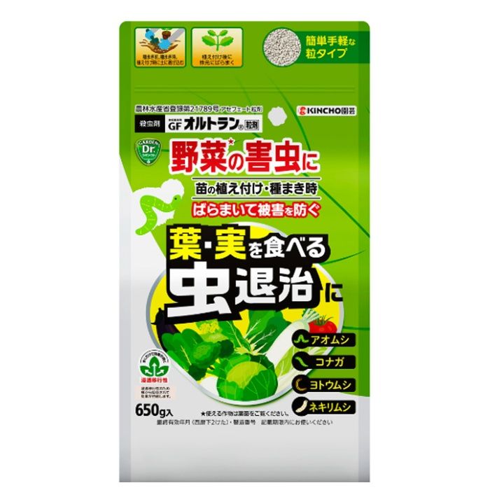 KINCHO園芸 葉・実を食べる虫退治粒剤 650g