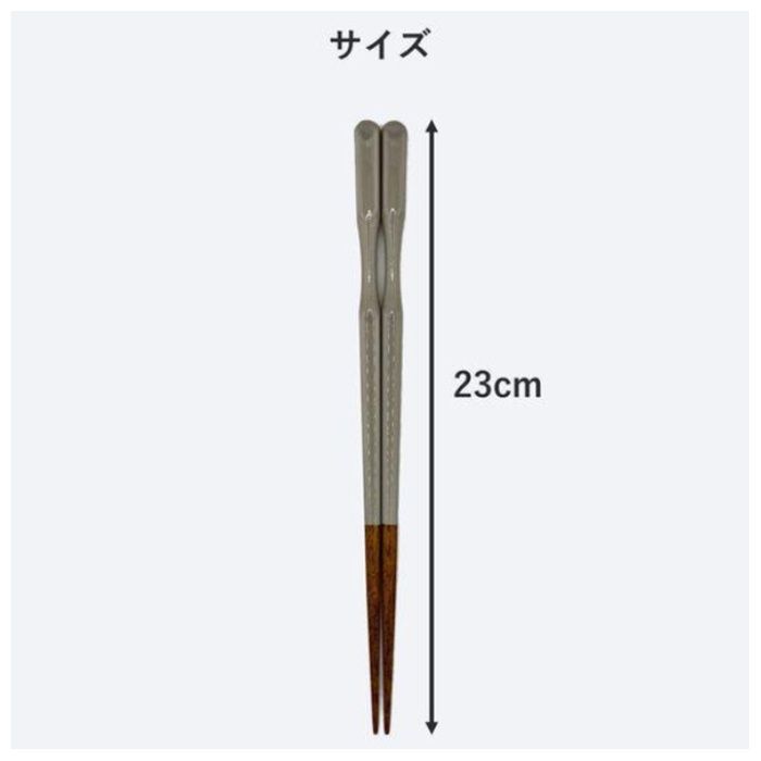 カワイ もちやすい すべりにくい 箸 感動の一膳 普通 23cm グレーの説明画像2