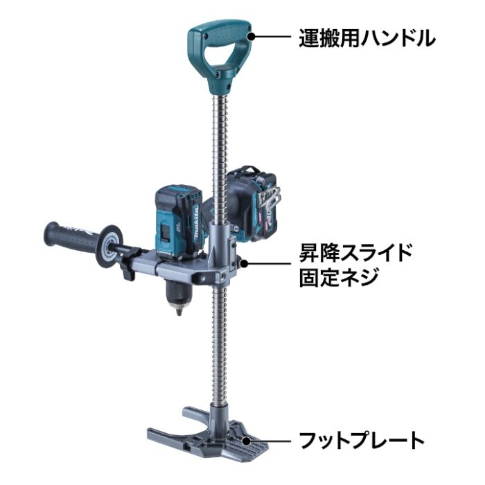 マキタ 垂直ドリルスタンド A-00500の説明画像5