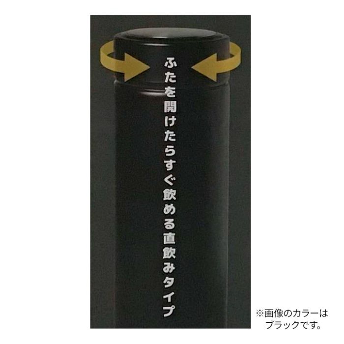マグボトル500ml K-10780SBの説明画像3
