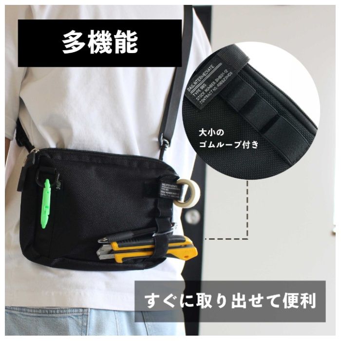 965型サコッシュ　SD BMB-11の説明画像4