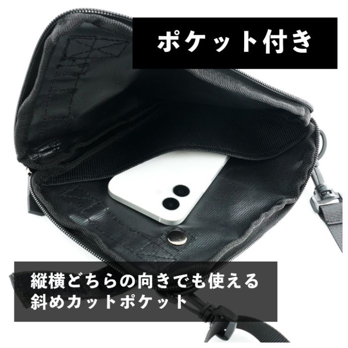 965型サコッシュ　MD BMB-12の説明画像6