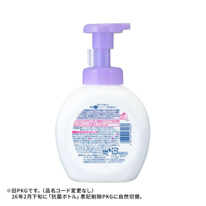 ライオン キレイキレイ 薬用泡ハンドソープ フローラルソープの香り 本体 大型 500mlの説明画像2