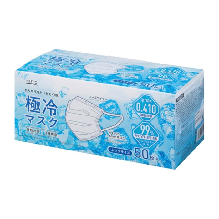 ナフコ 極冷不織布マスク 50P