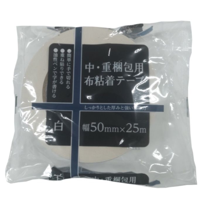 中・重梱包用布テープ 50mm×25m白