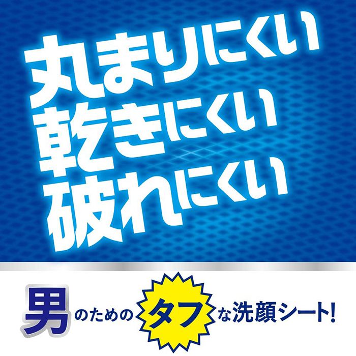 日焼け止め 制汗剤 花王 メンズビオレ 洗顔シート クール 卓上用 38枚の通販 ホームセンターナフコ 公式通販