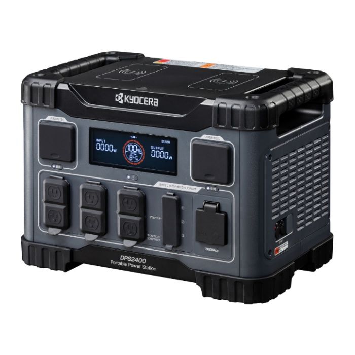 京セラ ポータブル電源 DPS2400