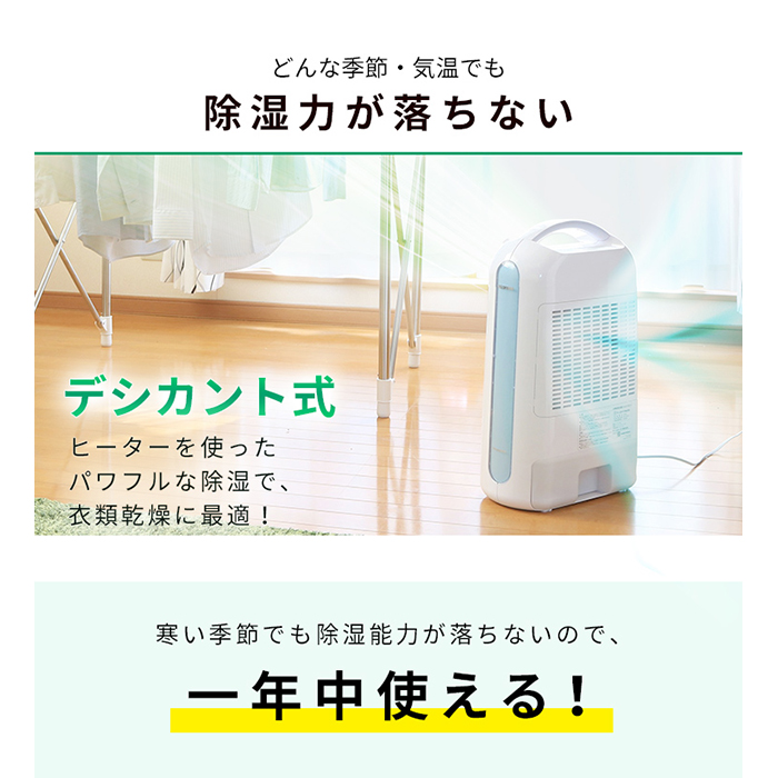 新品❗️送料込　定価¥9980 アイリスオーヤマ　衣類乾燥除湿機　IJD-H20